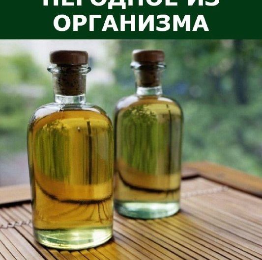 🌿 ОЧИЩЕНИЕ ПИЩЕВАРИТЕЛЬНОГО ТРАКТА КАСТОРОВЫМ МАСЛОМ📎При смене питания▪️Перед очищающими