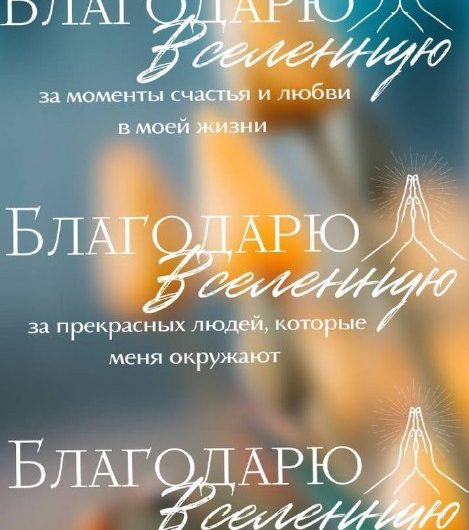 ПРАКТИКА!!!!Похвалите себя!🕯️ «Я ТАКОЙ МОЛОДЕЦ, Я БОЛЬШАЯ УМНИЦА»📕Можно записывать