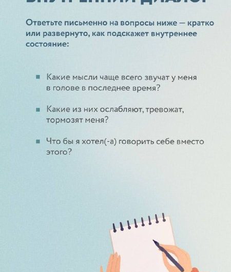 🔠🔠🔠🔠🔠🔠🔠🔠 от Алины ГессЭта практика очень хороша в переходные