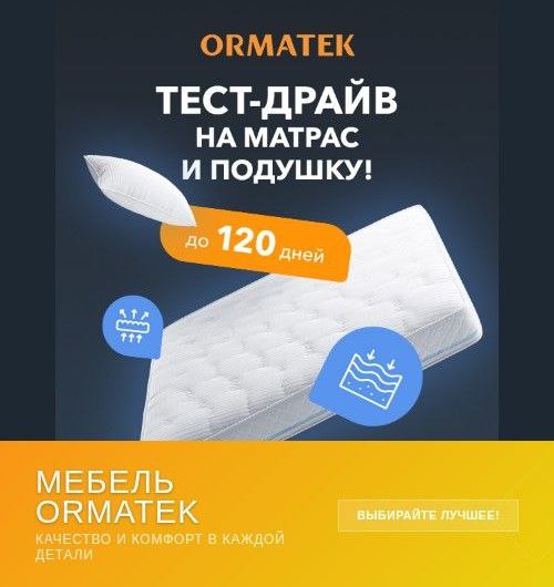 Сладкий сон начинается здесь 😍Привет, друзья! Сегодня хочу поделиться